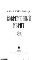 Book cover image