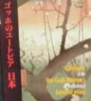 Catalogue of the Van Gogh Museum's collection of Japanese prints