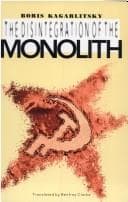 Cover image for The disintegration of the monolith