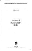 Book cover image