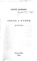 Book cover image