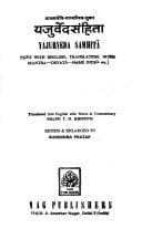 [Vājasaneyi-Mādhyandina-Śukla Yajurvedasaṃhitā]
