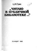 Book cover image