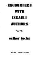 Encounters with Israeli authors