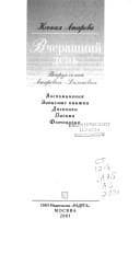 Book cover image