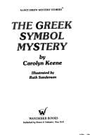 Cover image for The Greek symbol mystery