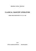 Cover image for Classical Marāṭhī literature
