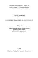 Book cover image