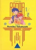 Cover image for Ranma 1/2 (Ranma 1/2 (Sagebrush))