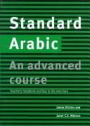 Cover image for Standard Arabic