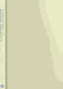 Cover image for Literature and Human Equality (Rethinking Theory)