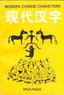 Cover image for Modern Chinese Characters