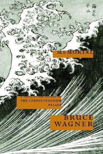 Cover image for Memorial