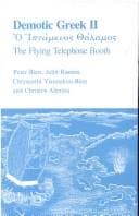 Book cover image