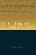 Cover image for The Arabic