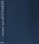 Cover image for Between film and screen