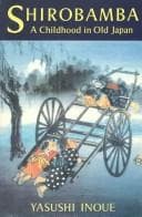 Cover image for Shirobamba