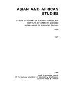 Cover image for Asian African Studs (Asian and African Studies)
