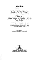 Cover image for Dapim