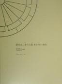 Book cover image