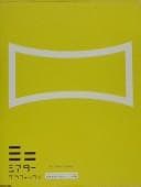 Cover image for Mini theater graphics.