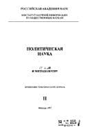 Cover image for Kulʹtura i obshchestvo v srednie veka-rannee novoe vremi︠a︡