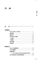 Sang yu huai liu