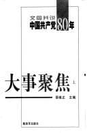 Book cover image