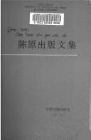 Book cover image