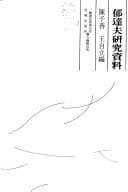 Book cover image