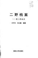 Book cover image