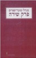 Book cover image