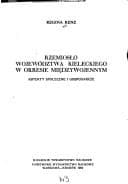 Rzemiosło województwa kieleckiego w okresie międzywojennym