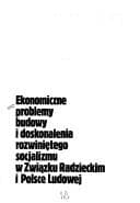 Ekonomiczne problemy budowy i doskonalenia rozwiniętego socjalizmu w Związke Radzieckim i Polsce Ludowej̄