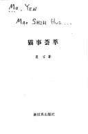 Book cover image