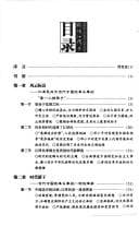 Cover image for Du dong Jang Zemin