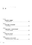 Xin Zhongguo mei shu tu shi