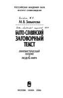 Book cover image