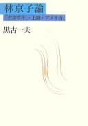 Book cover image