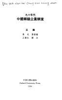 Book cover image