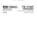 Cover image for The " Other" visualized