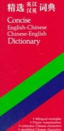 Cover image for Concise English-Chinese, Chinese-English dictionary