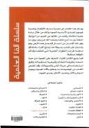 Cover image for Using sound