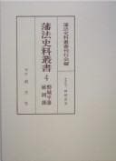 Book cover image