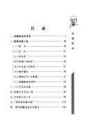 Cover image for Huai nian ying xiong