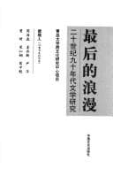 Book cover image