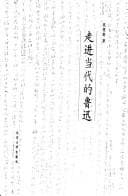 Book cover image
