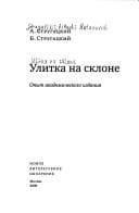 Book cover image