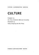 Cover image for Culture