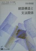 Book cover image